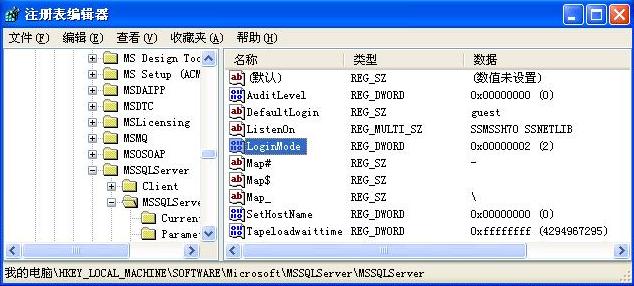 在Windows XP系统安装SQL 2000 企业版(图解版) - 写意山水 - 写意山水的博客