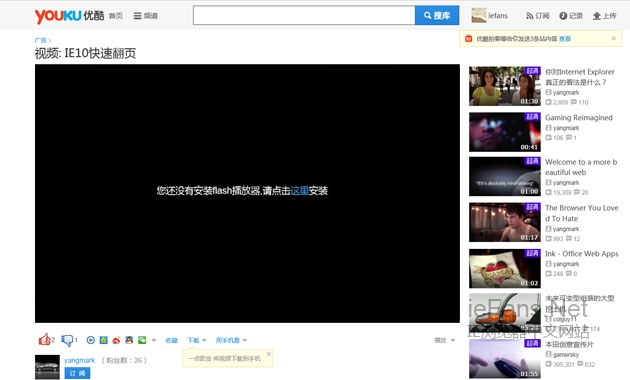 您还没有安装Flash播放器，请点击这里安装